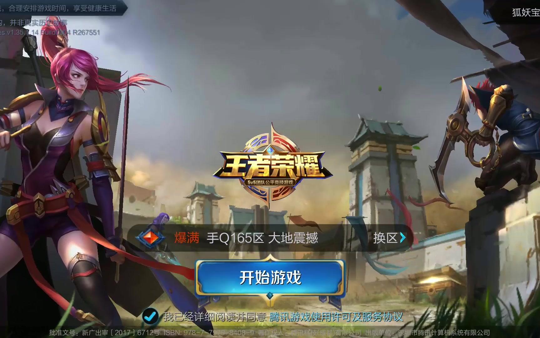 莱沃库森 莱沃库森