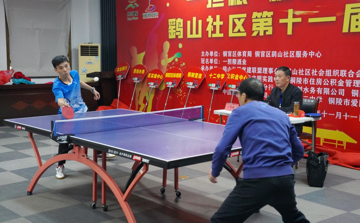 让球员在赛 让球员在赛