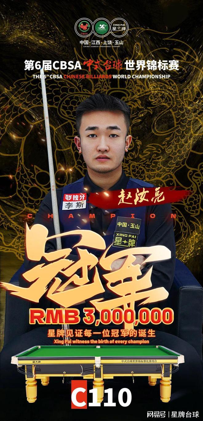 然成为现实 然成为现实