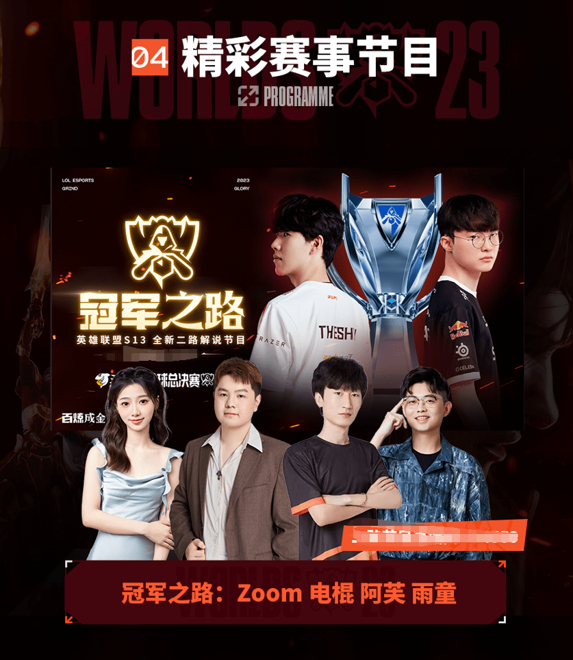 创造出更多 创造出更多