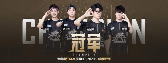 世界羽坛上 世界羽坛上