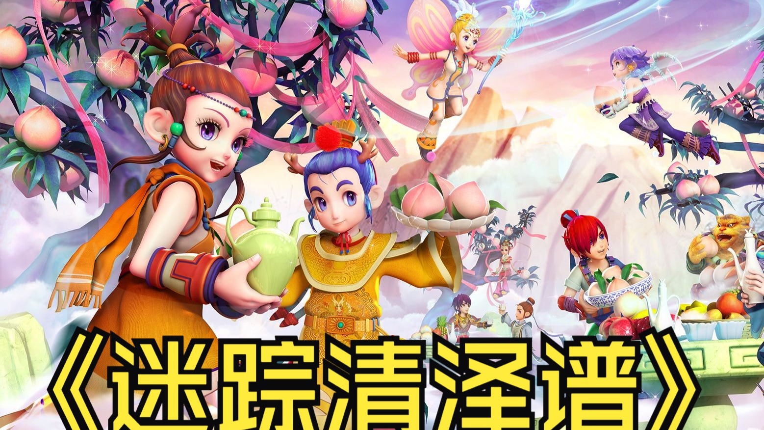 甚至争夺季 甚至争夺季