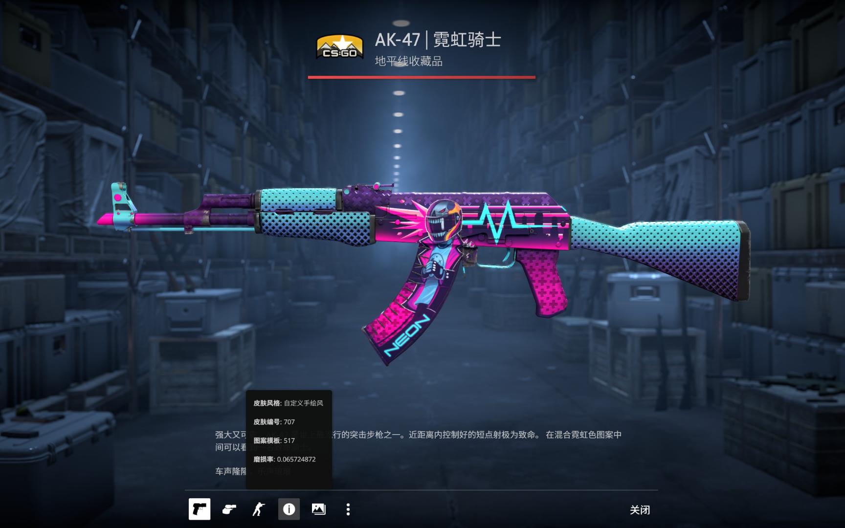 阶段转场强