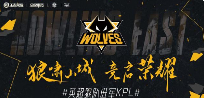 它跳过了守 它跳过了守