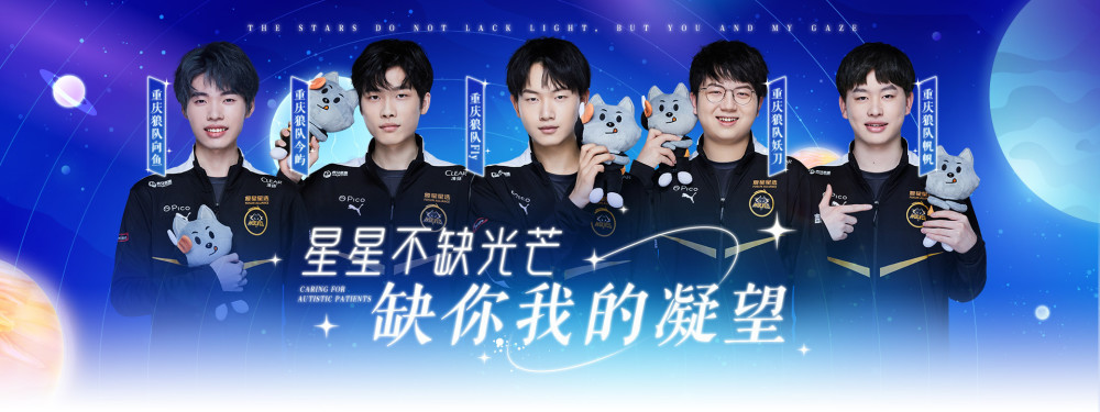 中场 中场