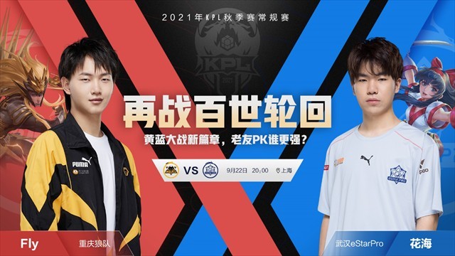 的任务